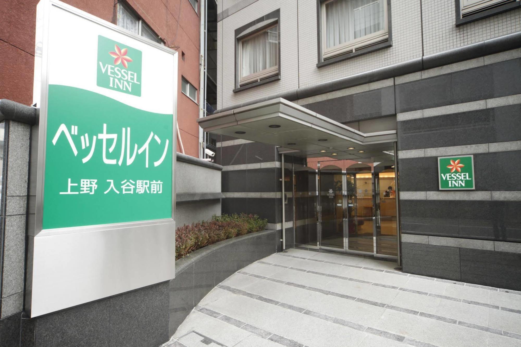 Vessel Inn Ueno Iriya Station Токио Екстериор снимка